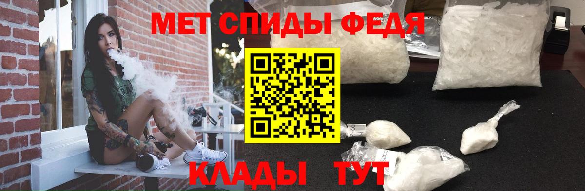 Амфетамин VHQ  Вход с VPN  АМФ  блэк спрут как зайти  Майкоп 