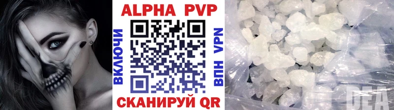 это официальный сайт Майкоп APVP Crystall купить