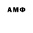 Amphetamine Розовый Dima Kryvyy