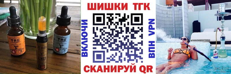Cannafood марихуана  Майкоп 