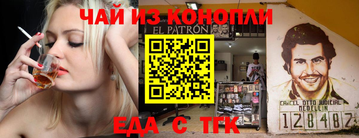 Canna-Cookies марихуана  Вход с VPN  Майкоп 