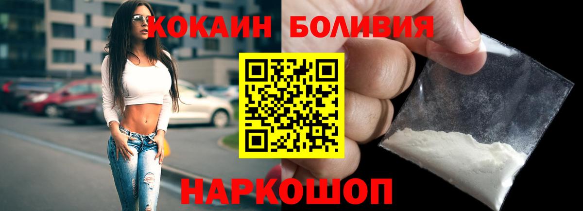 КОКАИН 97% Майкоп