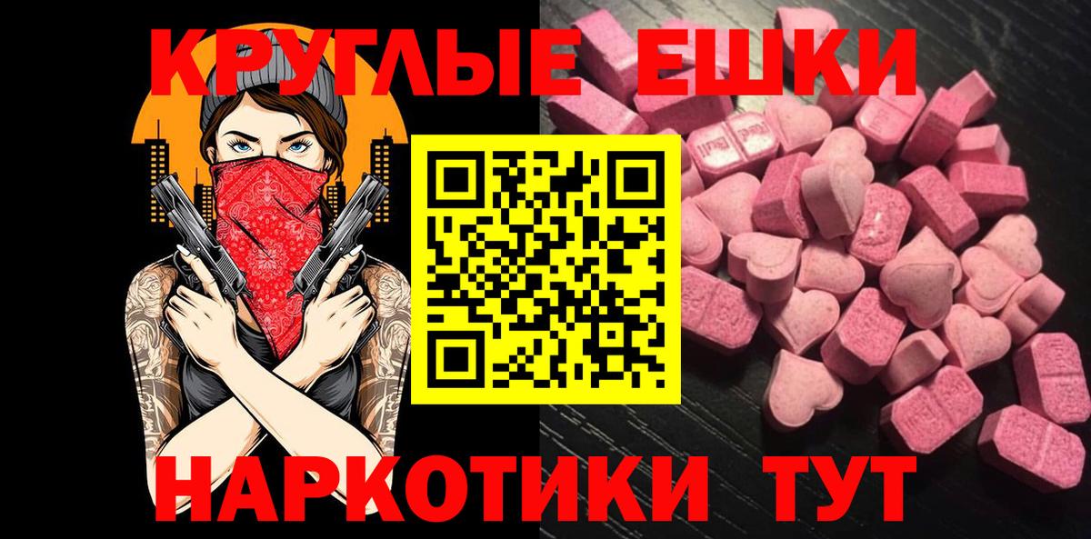 Марихуана  МЕТАДОН  НБОМе  Вход с VPN  Майкоп  Канабис  КОКАИН  Мефедрон  