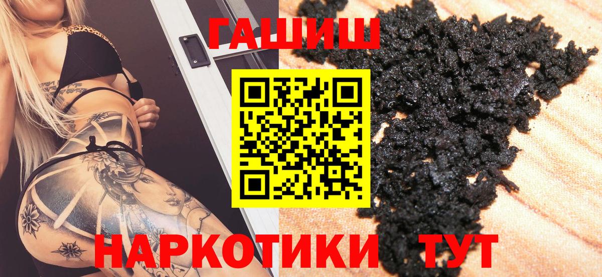 Майкоп  ГАШИШ AMNESIA HAZE  Вход с VPN 