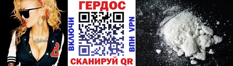 KRAKEN вход  наркота  Майкоп  Героин Heroin 