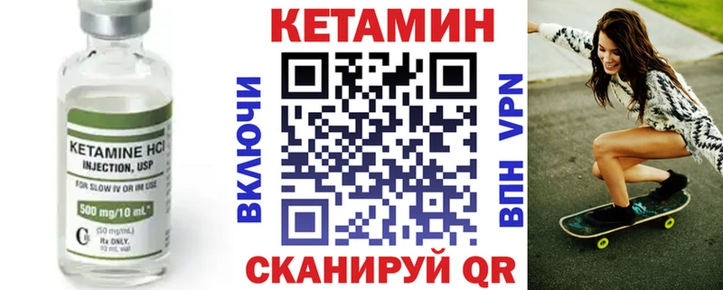 Кетамин VHQ  Майкоп 