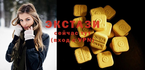 прущие грибы Аркадак