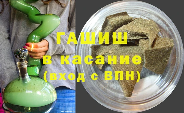 каннабис Армянск