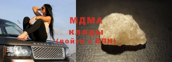 марихуана Арсеньев