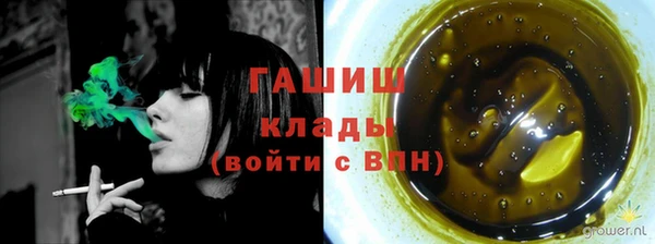 стафф Алексеевка