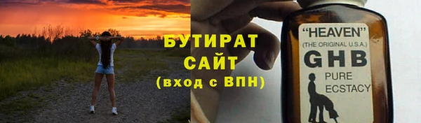 прущие грибы Аркадак