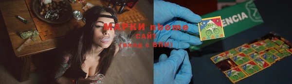 марихуана Арсеньев