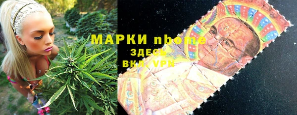 каннабис Армянск