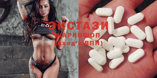 прущие грибы Аркадак