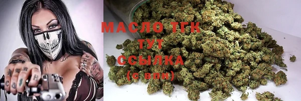 марихуана Арсеньев