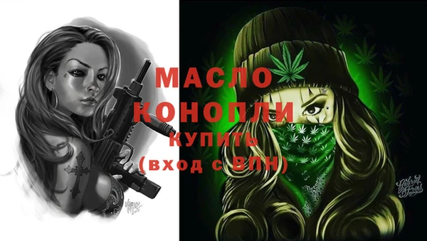 марихуана Арсеньев