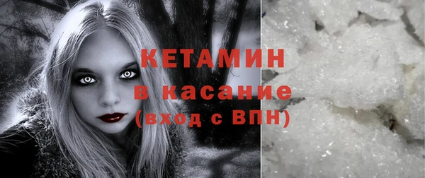 марихуана Арсеньев