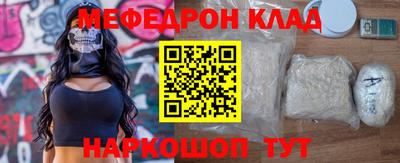 кокаин Канаш