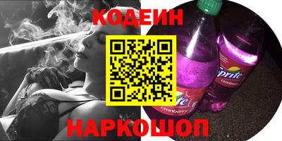 PSILOCYBIN Кандалакша