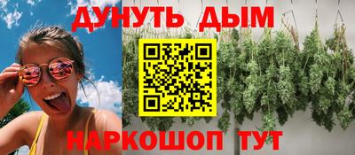 кокаин Канаш
