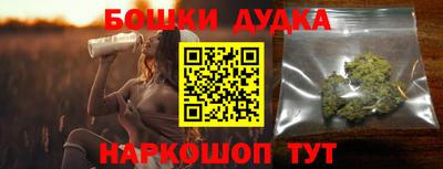 кокаин Канаш