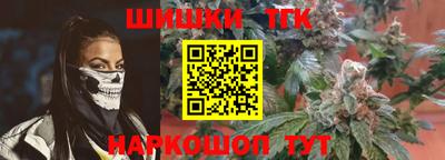 кокаин Канаш