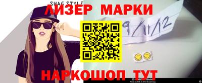 кокаин Канаш