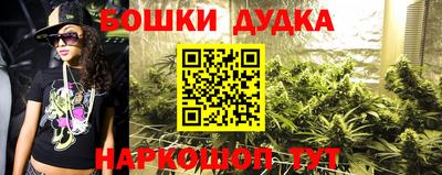 кокаин Канаш