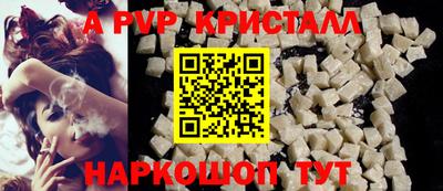 кокаин Канаш
