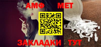 прущие грибы Камышлов