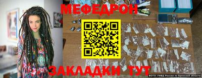 прущие грибы Камышлов