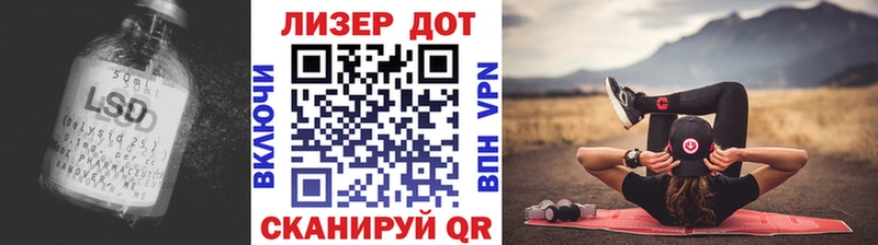 купить MEGA как зайти LSD-25 экстази кислота Майкоп