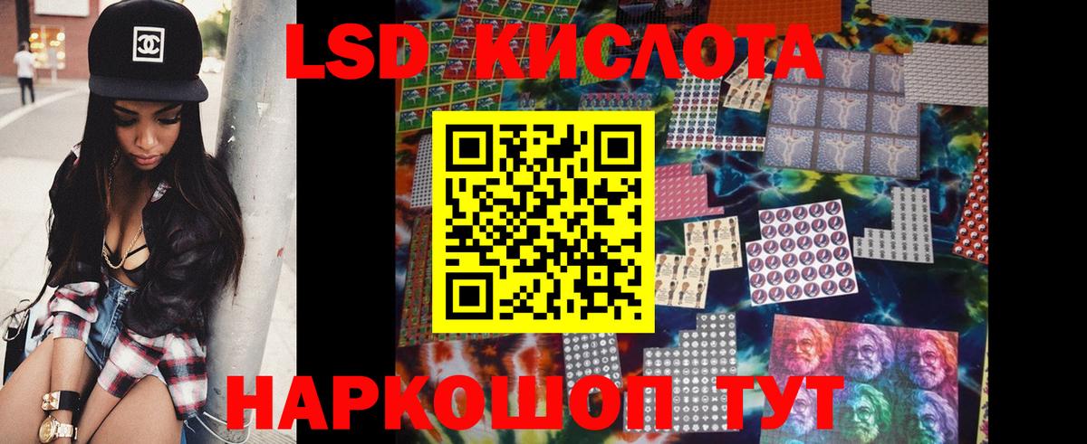 LSD-25 экстази кислота  Вход с VPN  LSD-25 экстази ecstasy  Майкоп 