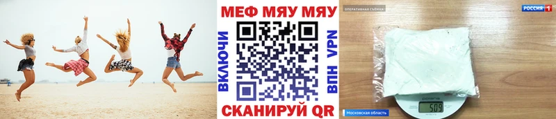 hydra как зайти  Майкоп  Меф кристаллы 