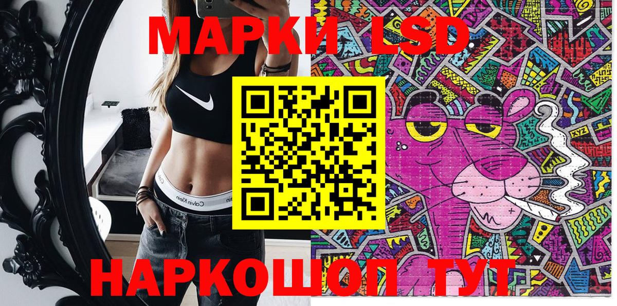 Майкоп  Марки NBOMe  Вход с VPN  Марки N-bome 1,8мг  Марки N-bome 1,8мг 