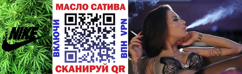 ТГК вейп с тгк  Майкоп 