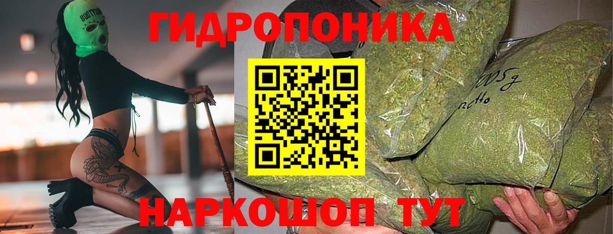 Майкоп  Бошки марихуана тримм  Бошки марихуана гибрид  Шишки марихуана индика  Вход с VPN 